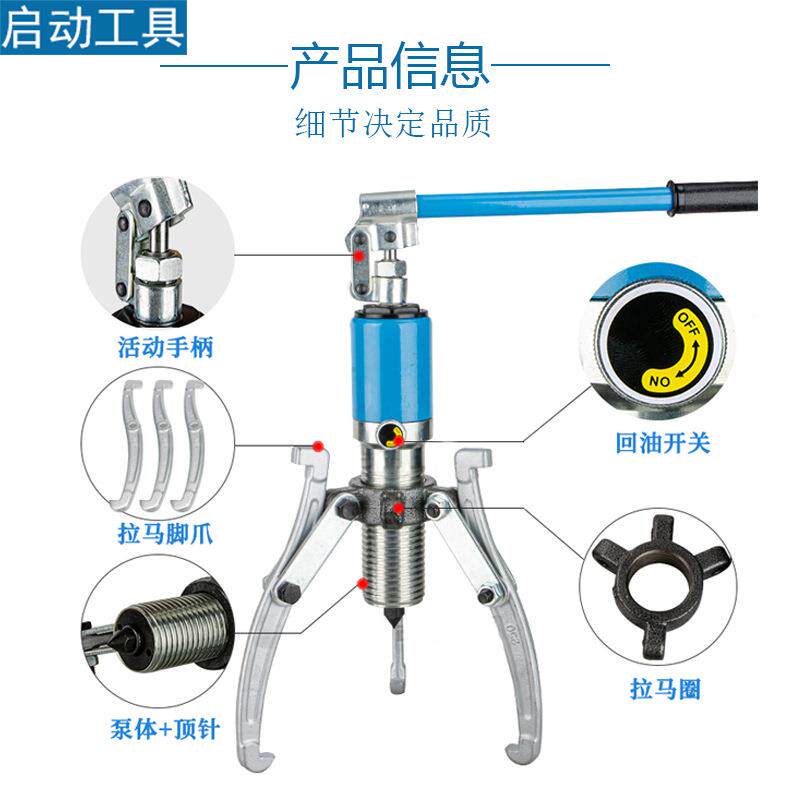 液压拉马-15T手动油压二Y爪5T三爪承拆卸工具拔轮器YL5T液压高强L