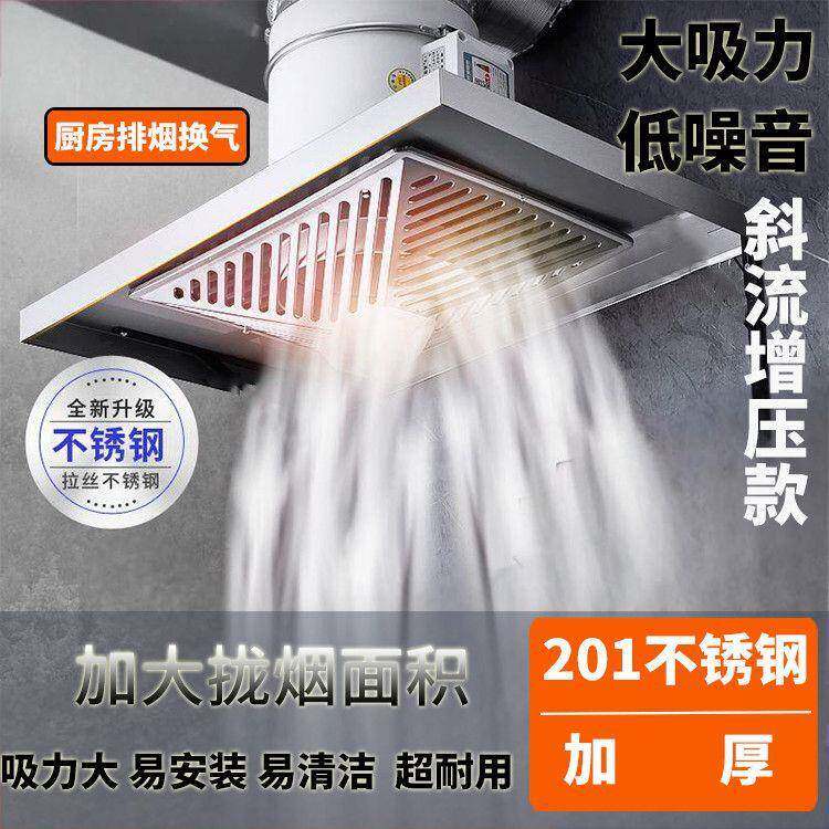 出租房抽油烟机家用厨房斜流管道风机排风扇大吸力换气扇排气扇