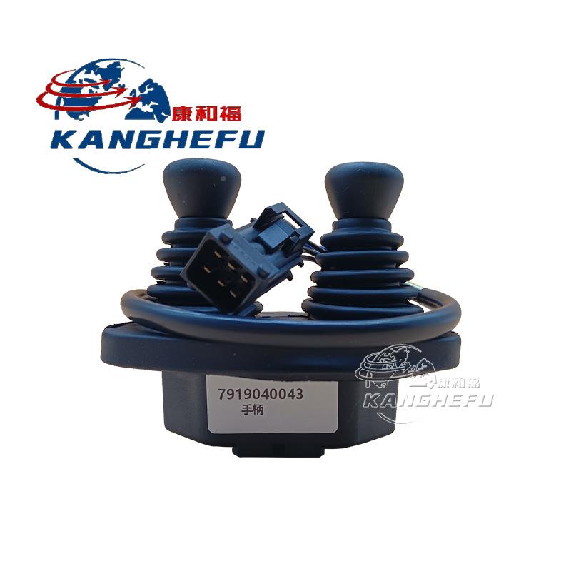 适用于林9德335/336叉9车配件71904005279190400手柄操纵双杆7190