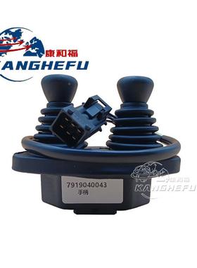 适用于林9德335/336叉9车配件71904005279190400手柄操纵双杆7190