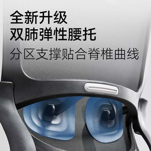 办公椅子位办公室舒久坐电脑椅家用职员会背议工适W6018座椅靠升