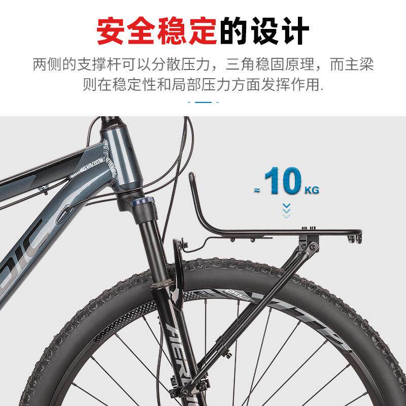 自行PINN-H43车架前货架地公路车框货前架无边框前置物单车篮骑山