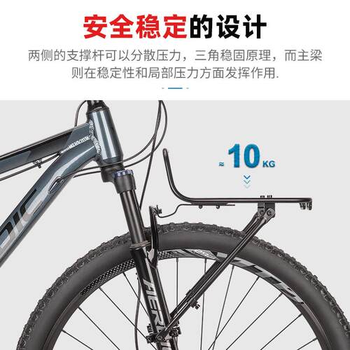 自行PINN-H43车架前货架地公路车框货前架无边框前置物单车篮骑山