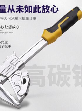 大开ZPC口扳手F管钳直扳手家用暖管拆卸扳子多功能型水水管钳角板