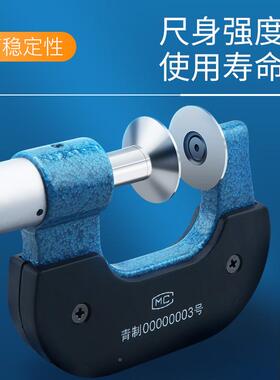 海青青量公法线千分尺00-2-550-75-10-186125-150-175-200-400mm