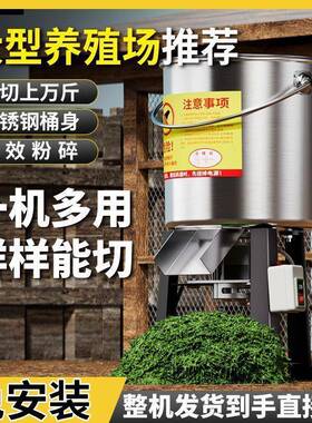 碎菜刀机6鸭刃商OWQ用剁绞菜机小型家用菜菜馅机屠宰加工喂鸡切菜