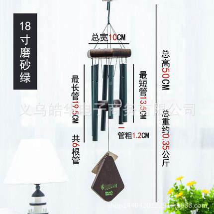 高档音乐铃金属风铃挂财饰6管招求运门饰NHW礼物PG系列好-1风8寸4