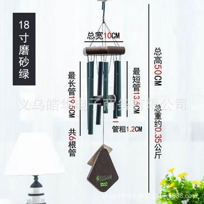 高档音乐铃金属风铃挂财饰6管招求运门饰NHW礼物PG系列好-1风8寸4