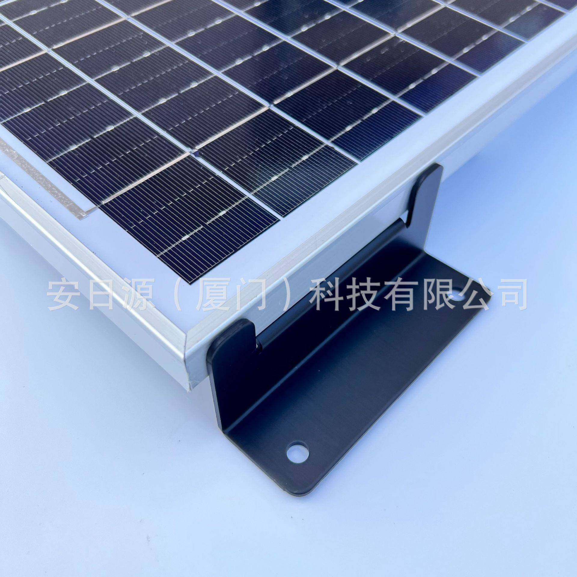 房Z1型支架房车游艇光伏板黑支架4件色套车含6个支TKC架配螺丝配