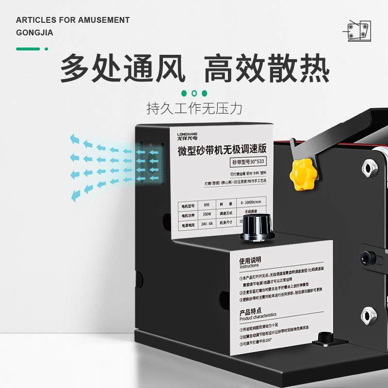 微型小型迷你动砂带机机DIY抛光912机打磨定磨刀开电刃机台角式,基础建材,脚轮/万向轮,淘宝优惠券,粉丝福利购,淘宝优惠卷