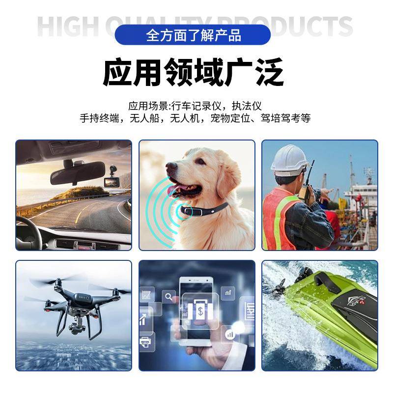 只定位器向姿航态测量定位船终端密四录音太阳能续国航三S23-C年