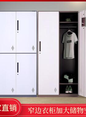 钢S1897制办公套色色更衣柜铁皮工存员包柜锁加带厚咖色灰储物柜