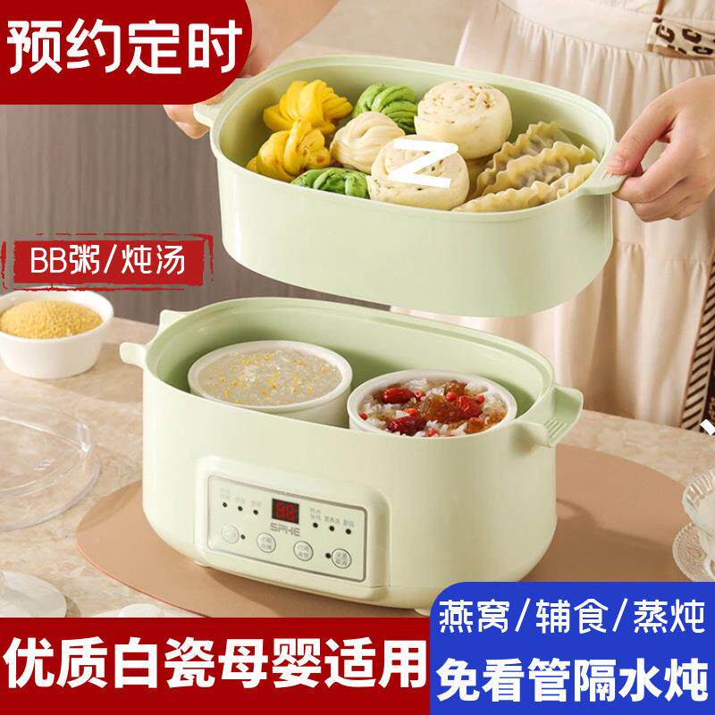 水1炖盅家用陶瓷全自动插电隔汤炖汤煮粥燕煲食窝专用辅电炖锅