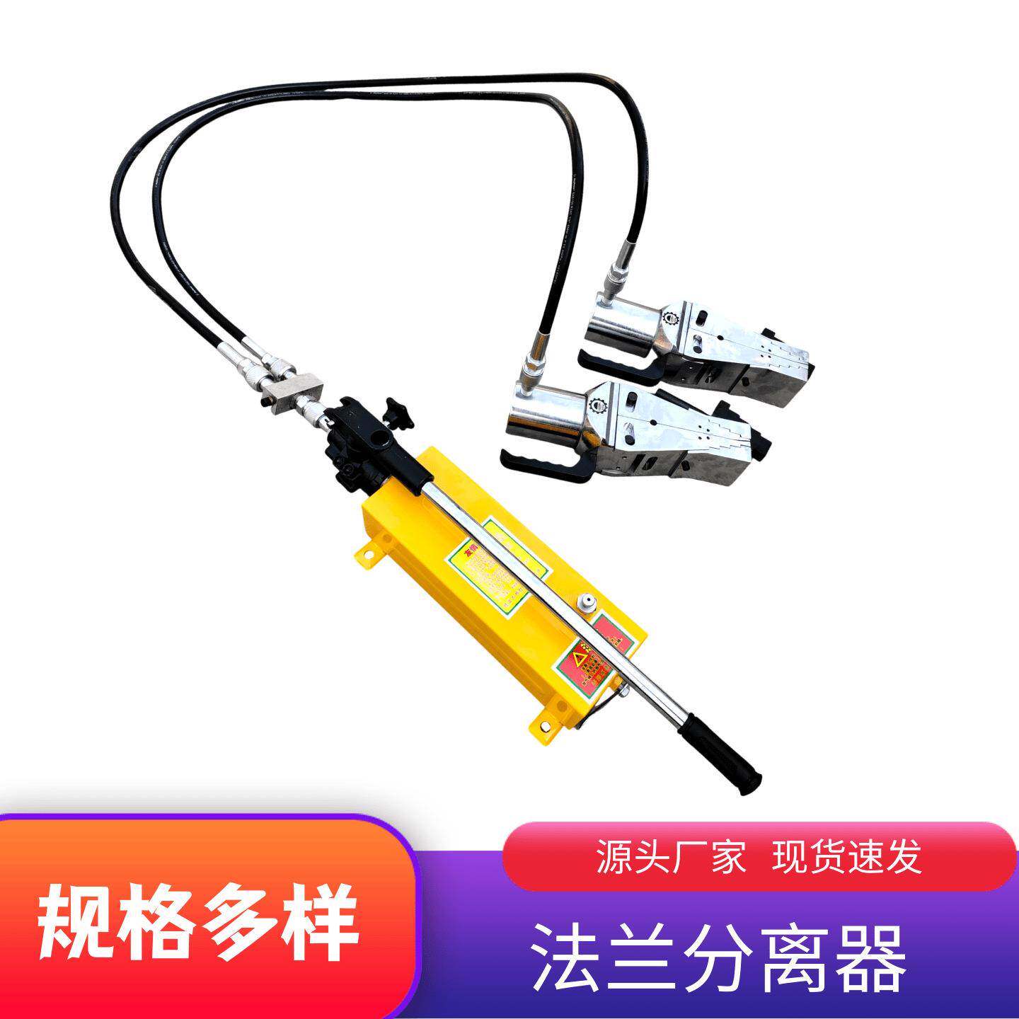FSH14分体液压法兰分离器扩张器手动消防破拆工具外撑拆卸撑开器