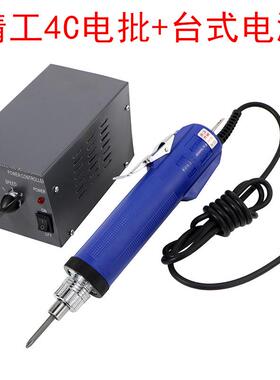精工电动螺丝刀电批68124C电批800电批ZXI80C0电动螺丝批