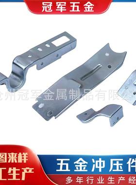 3用04不锈钢冲压工加五金件农车配件折弯件冲压IJM非标异形件件加