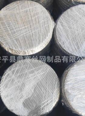 2目0滤1304316过双层加厚席型网80目机头筛网VDG120加厚过滤网