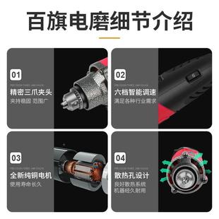 6MM电磨大电功率小型手持动打磨机机玉石EAP切割雕刻光工具抛机电