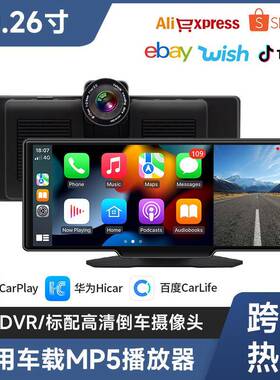 新款行车记录仪前后双录2K便携娱乐carplay智慧屏倒车影像CarLife