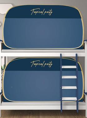 免安装上子母床.下床蚊蒙古儿童防摔家用SOQ包学帐生宿舍上下铺蚊