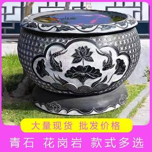 青石鱼缸石缸门海缸青石鱼缸庭石院花岩石头岗水缸荷大花鱼雕庭院