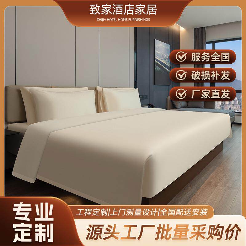 亚朵酒店家具标间全套套房酒店公寓配套家具星级酒店家具厂家