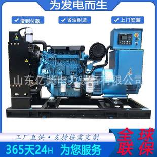 潍坊2PSG00kw油发电机组用养殖酒店焊工地电消柴防医院工程备电源