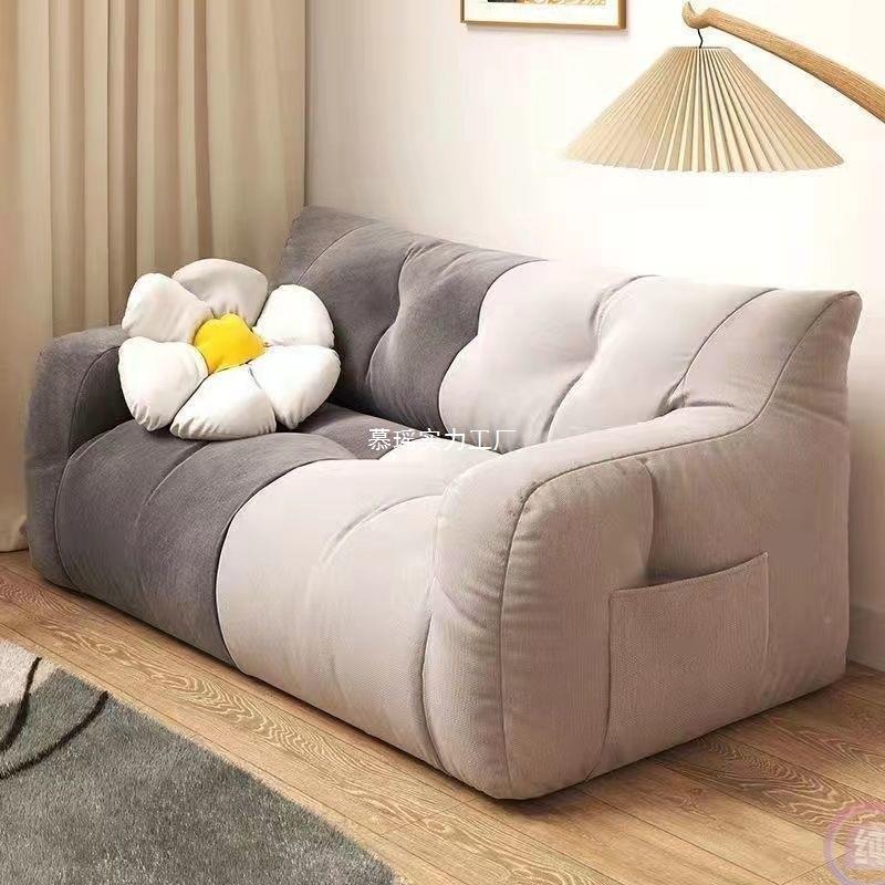 ins风懒人沙单发榻榻米可躺02可卧双人人椅懒客休闲厅沙发小户型