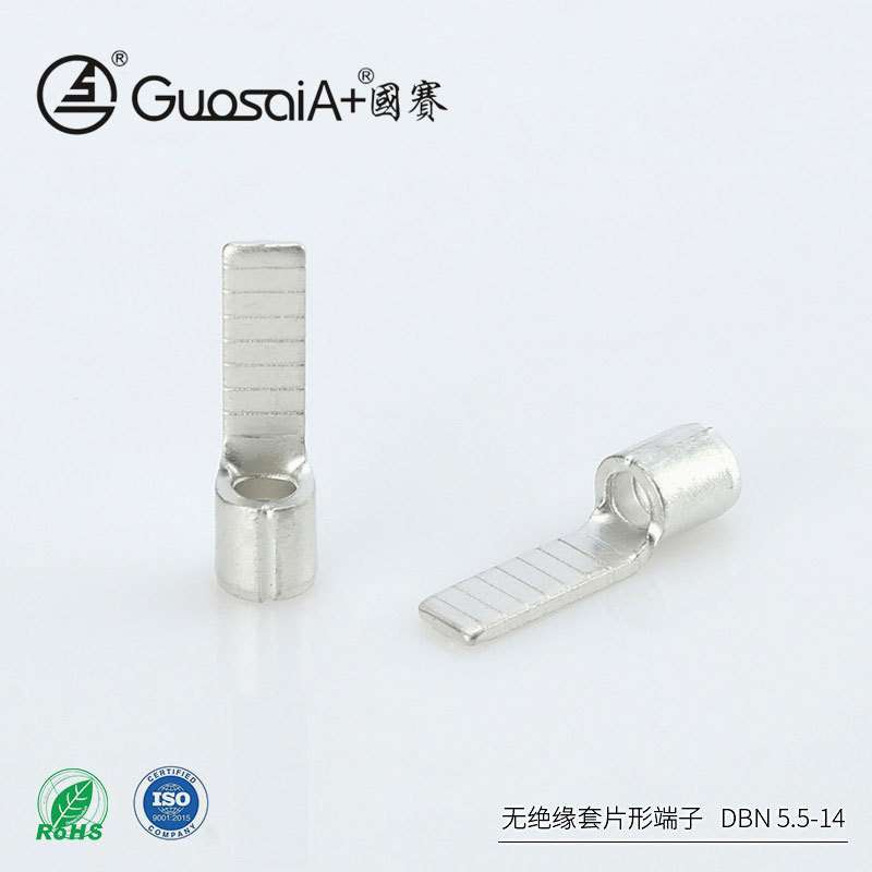 供应冷压接线端子DBN 5.5-14无绝缘护套片形端子片形裸端子接线鼻