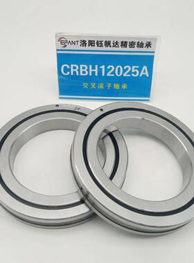 医设备机器人V交叉滚子轴承CRBHV110B20ACRH12622025ACRBHV疗1302