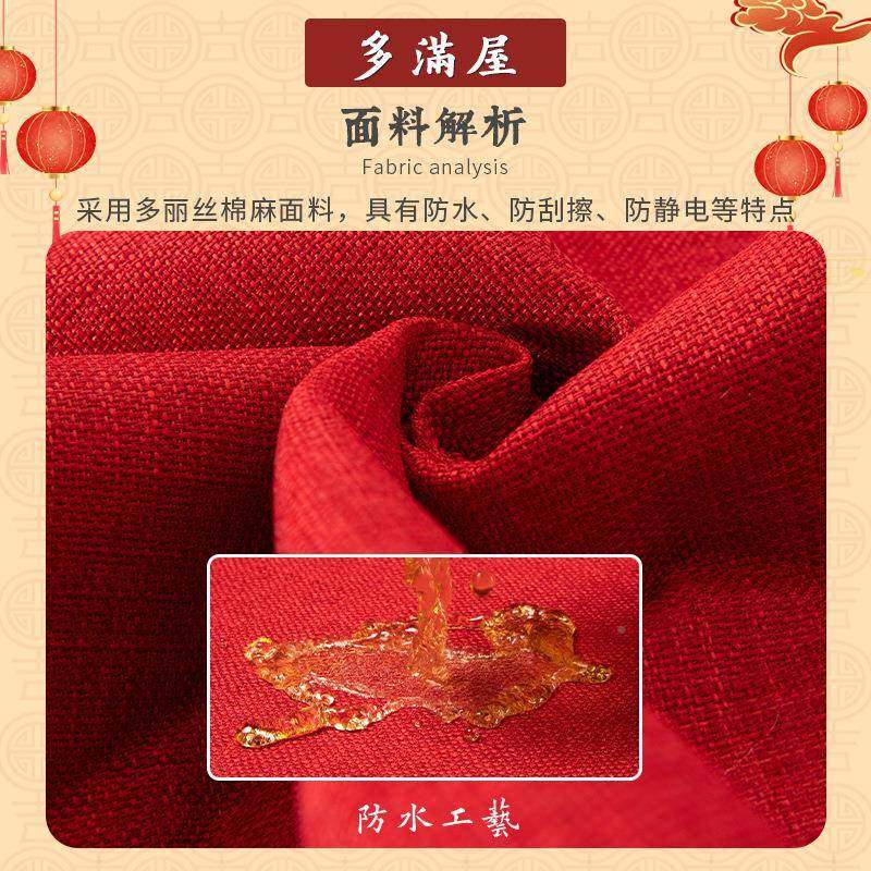 新款茶几桌家喜布结婚庆桌旗新式棉麻客厅富贵满堂用长方形餐桌中