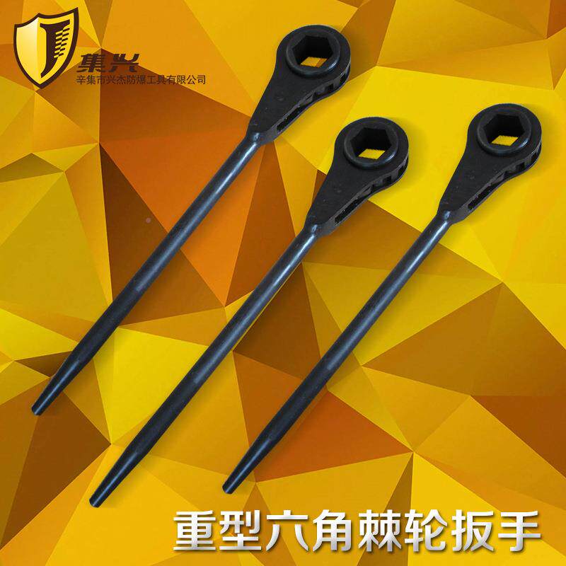 集兴牌重型棘轮棘扳手单向轮轮扳手快速扳手无品牌/棘工具30-80mm