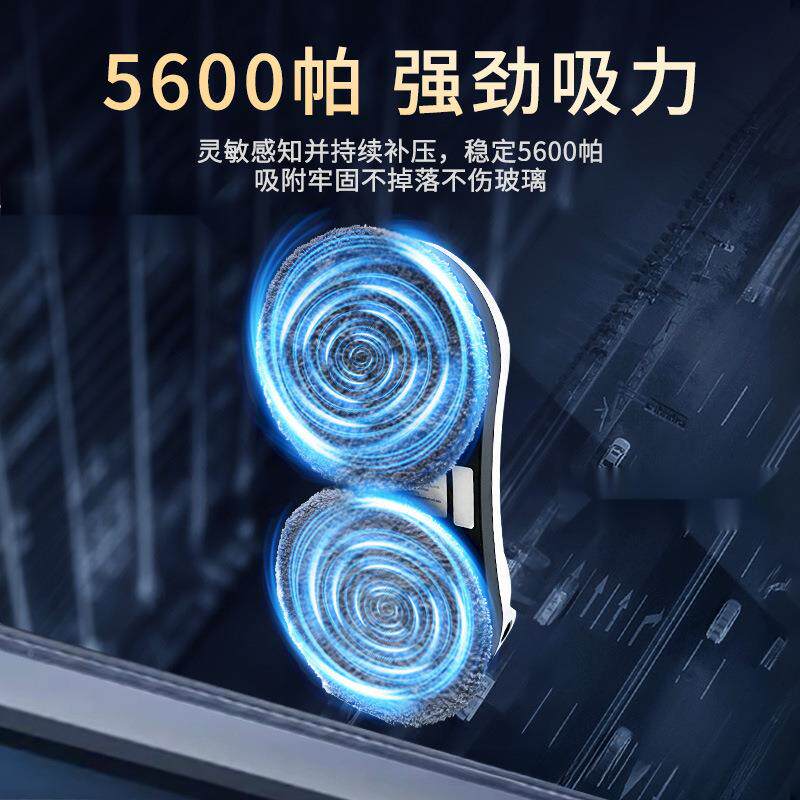 663面清洁器插无窗线通用全自动擦窗机人双自动家用擦户玻璃神器