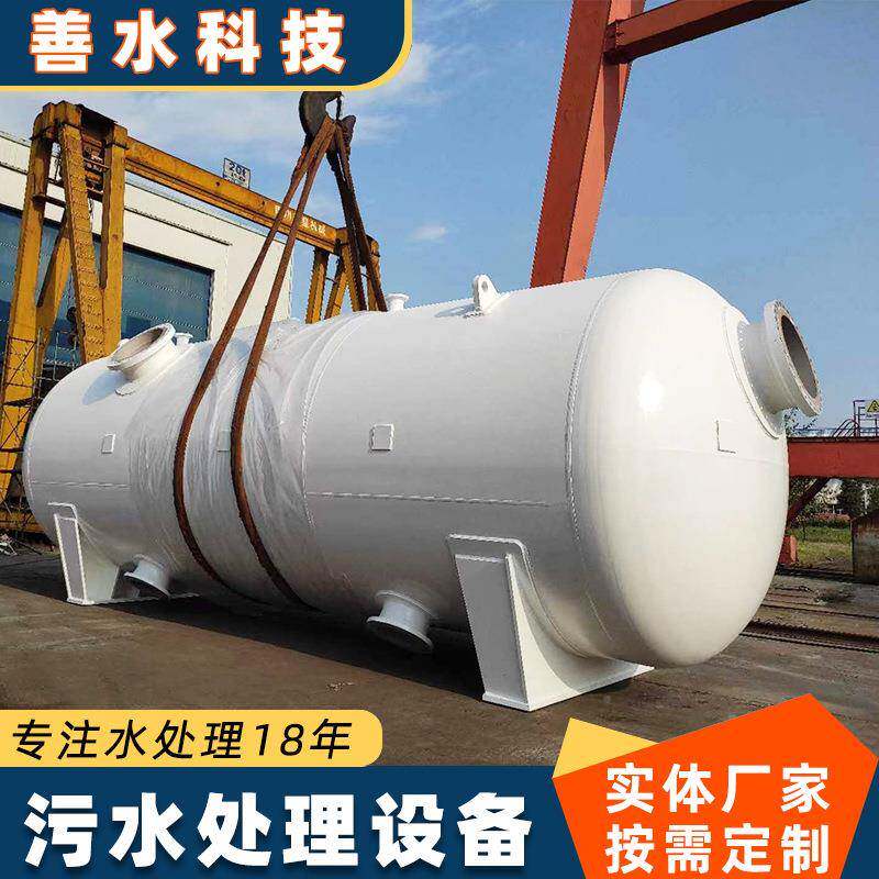 英砂多介EWMF21质滤过器小型活性石炭工业商用生产水处理过罐设备