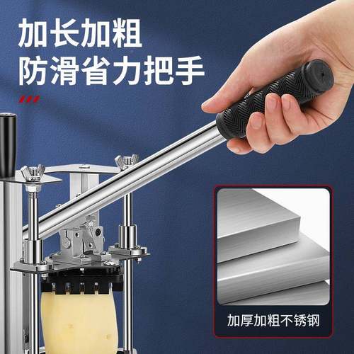 商用莴切菜机切PST机黄条瓜萝卜土豆笋家用马铃薯切切条器薯条条