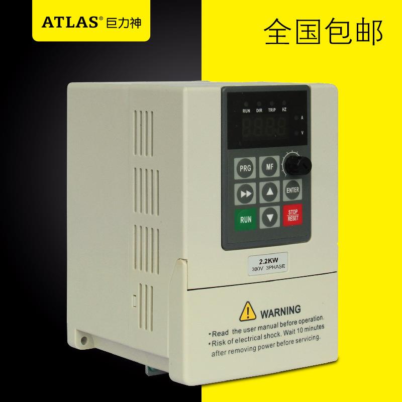 变频器0.4KW075KW单相EEE220V1W5KW2.2K3.7KW水泵恒压供水三相38.