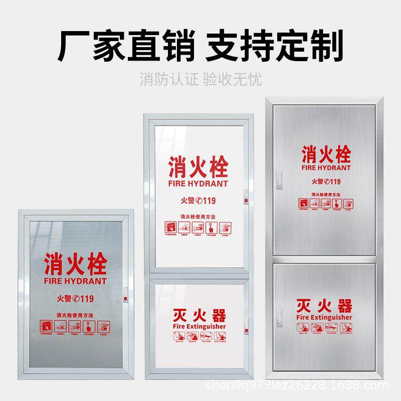 板不锈钢消防箱门无品牌/框消火栓门箱室内箱体消防栓箱装饰面防,基础建材,脚轮/万向轮,淘宝优惠券,粉丝福利购,淘宝优惠卷
