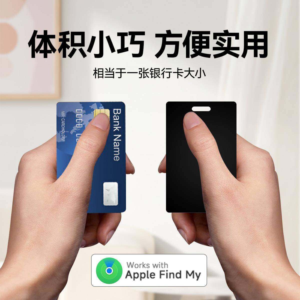 MFI薄无线位充卡TR203超片钱包丢器儿童定位跟踪器宠物定器防查找,智能设备,运动跟踪器/防丢贴,淘宝优惠券,粉丝福利购,淘宝优惠卷