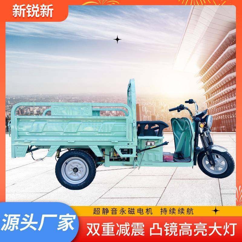 电动货三xrx-0519轮车货车载货山王爬拉货农用三轮电瓶车区运坡货