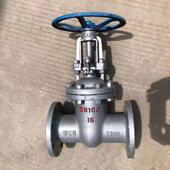 质启铸钢法兰阀Z 41985H 16C0碳钢铸钢法兰闸阀高温蒸汽阀闸DN501