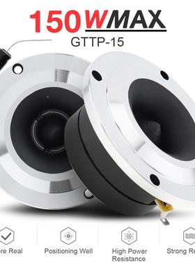 YI5YLANG汽27758车音响高音喇叭G铝发烧音响高音喇叭TTPE-1高喇叭