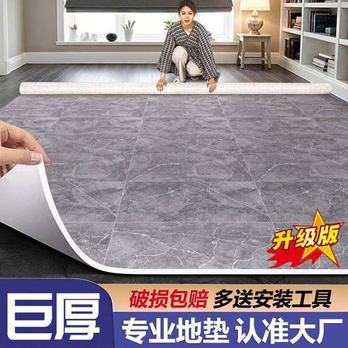 铺地板革JBF3.7米宽家用厚地板垫板贴胶地毯地水泥地直接地垫厂