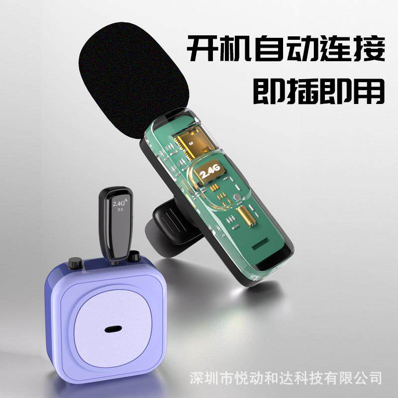 无话线夹扩音器麦克风师导游专用大音量降噪便教携式92846喊领麦