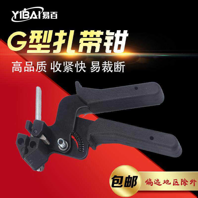 不锈钢扎带钳不锈钢打包机不锈钢扎带剪不锈钢扎带枪捆扎工具