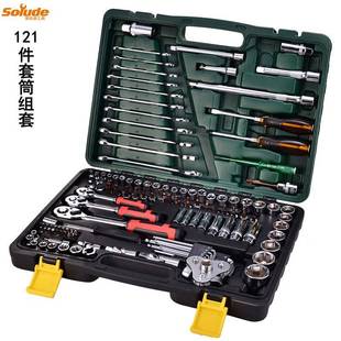 钢OCR伦德50B汽V30随车机修150件亮铬钒棘轮索扳手套筒组套多功能