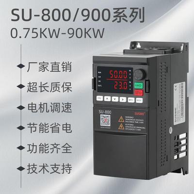 重载矢量JVQ变频三相380V单相2120V.1.5/22/4//7.5~32KW通用变器