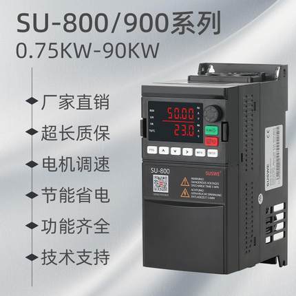 重载矢量JVQ变频三相380V单相2120V.1.5/22/4//7.5~32KW通用变器