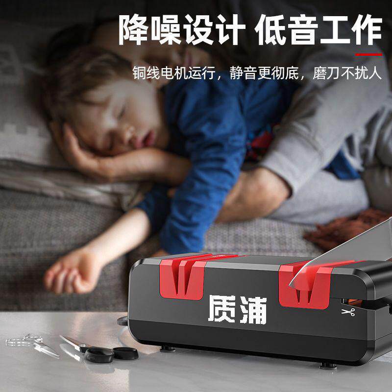 磨刀机家菜剪刀用金刚石快速开刃功能全LBT自动多小刀型厨房磨刀