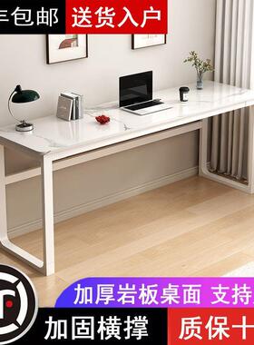 岩板书桌轻现代长条桌子卧室OQZ写靠奢墙窄型书房字桌电脑桌卧家