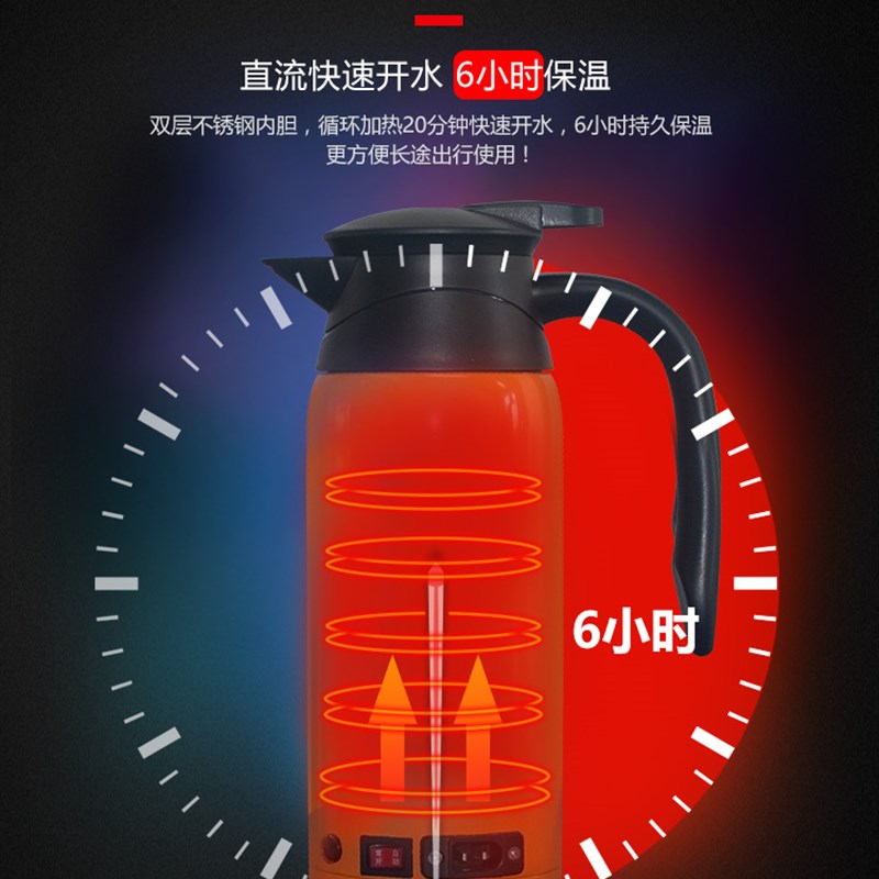 车载烧水壶汽货车12v24v伏保温一体大容量电热水壶多功能电热水杯